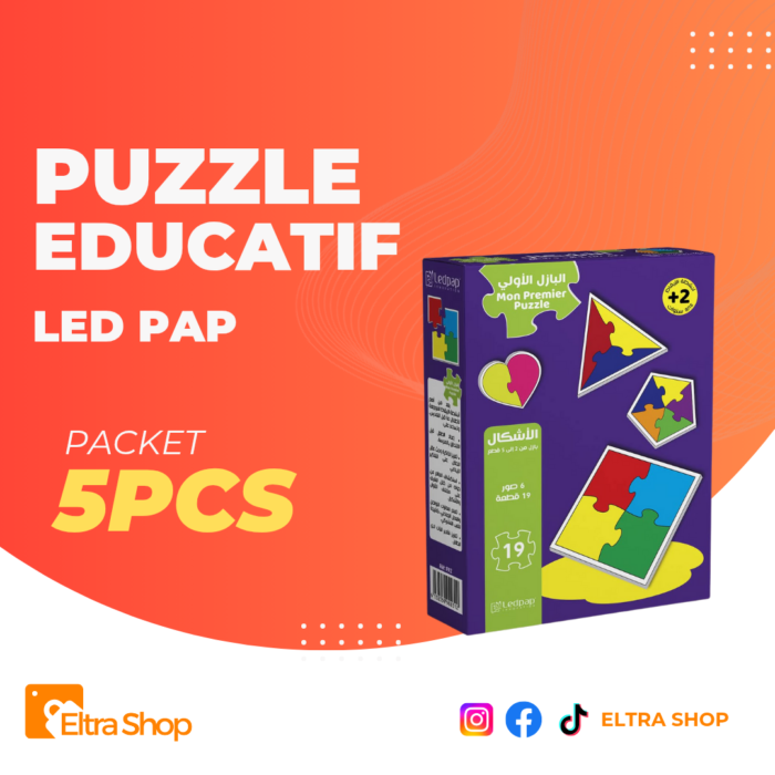 ⁦puzzle educatif أشكال⁩ - الصورة ⁦1⁩