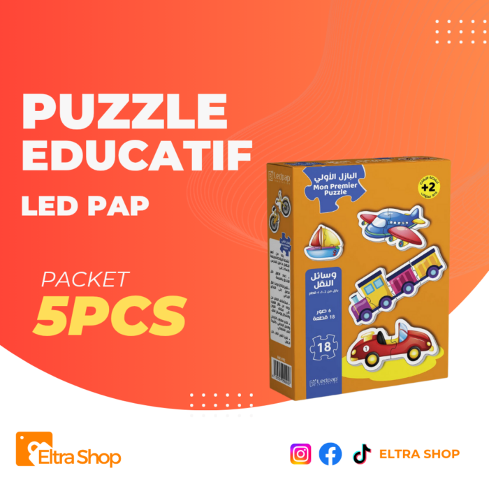 ⁦puzzle educatif وسائل النقل⁩ - الصورة ⁦1⁩