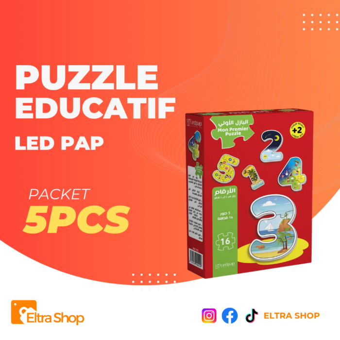 ⁦puzzle educatif تعلم أرقام⁩ - الصورة ⁦1⁩