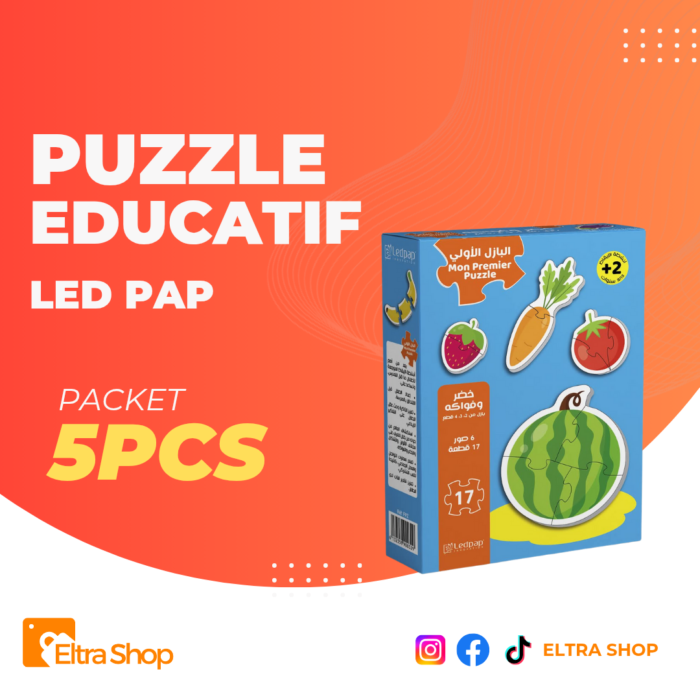 ⁦puzzle educatif تعلم الخضر و الفواكه⁩ - الصورة ⁦1⁩
