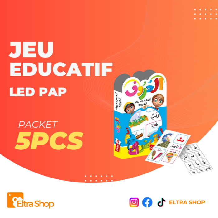 ⁦jeu educatif تعلم الحروف اللغة العربية⁩ - الصورة ⁦1⁩