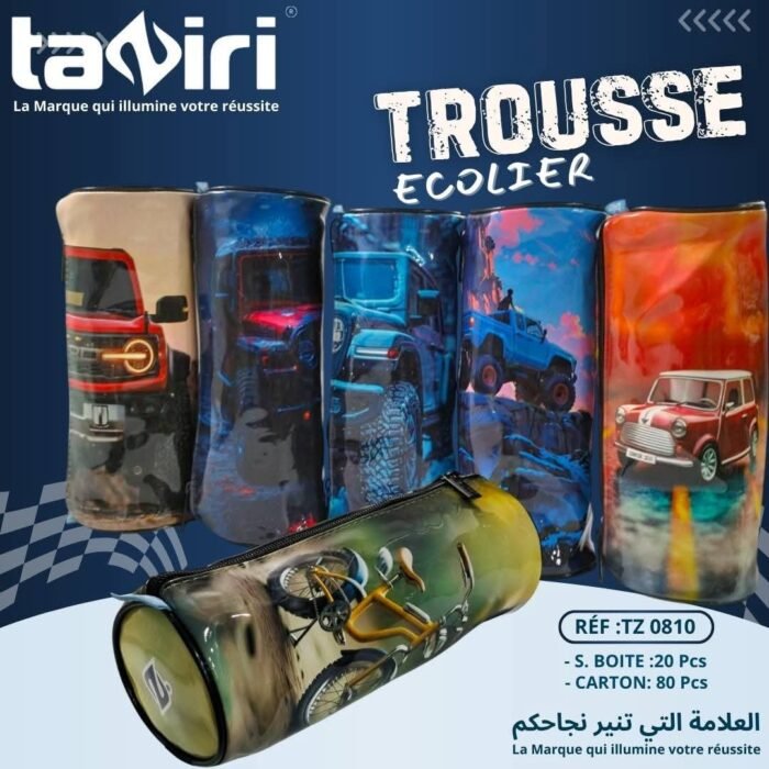 ⁦trousse scolaire taziri TZ0810⁩ - الصورة ⁦1⁩