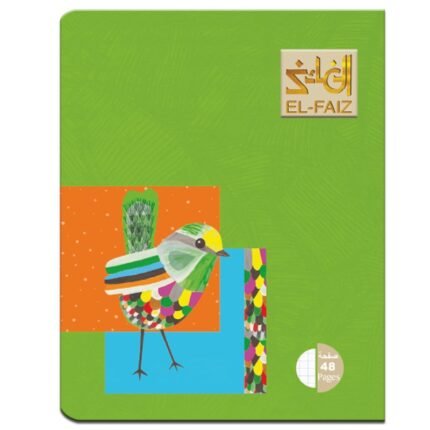 Cahier 48 pages EL FAIZ KOQ