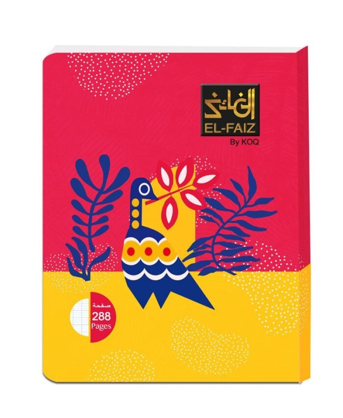 ⁦Cahier 288 pages cousus coollés EL FAIZ KOQ⁩ - الصورة ⁦3⁩