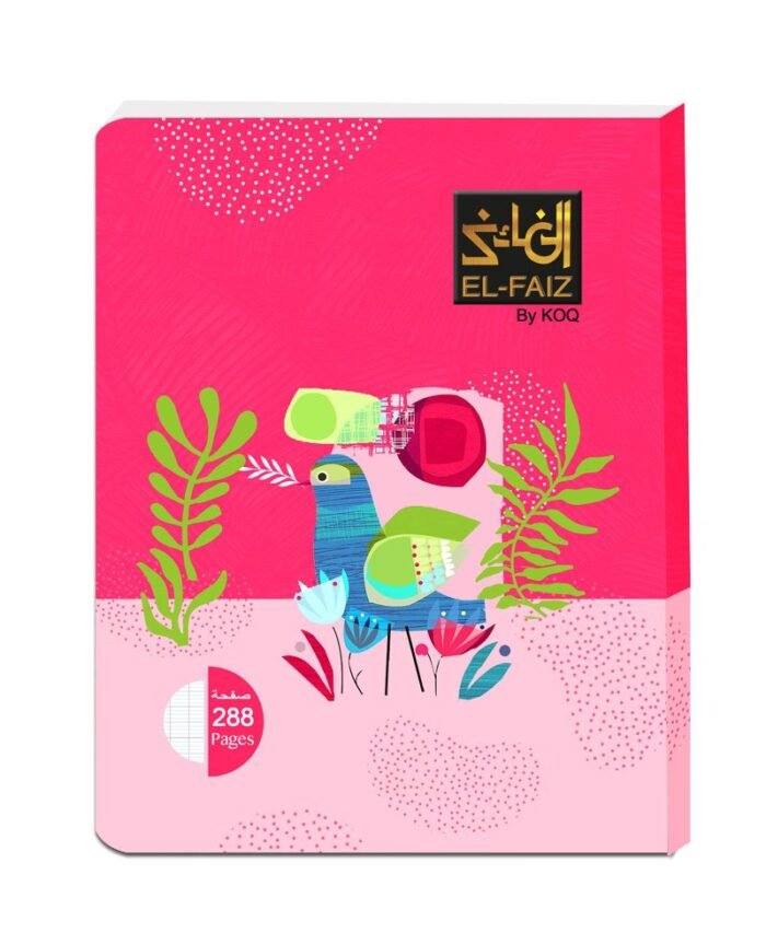 ⁦Cahier 288 pages cousus coollés EL FAIZ KOQ⁩ - الصورة ⁦1⁩