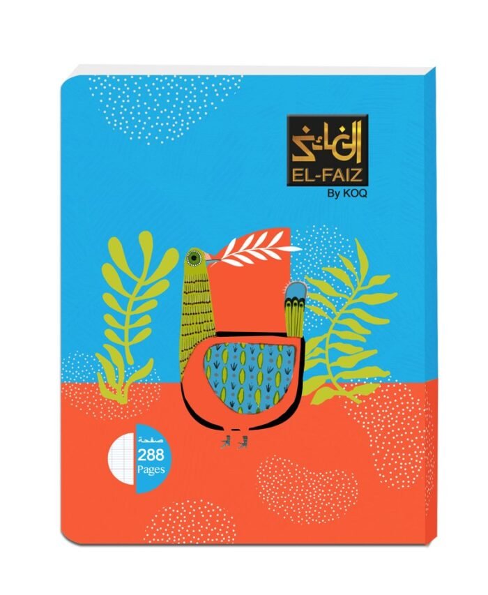 ⁦Cahier 288 pages cousus coollés EL FAIZ KOQ⁩ - الصورة ⁦4⁩