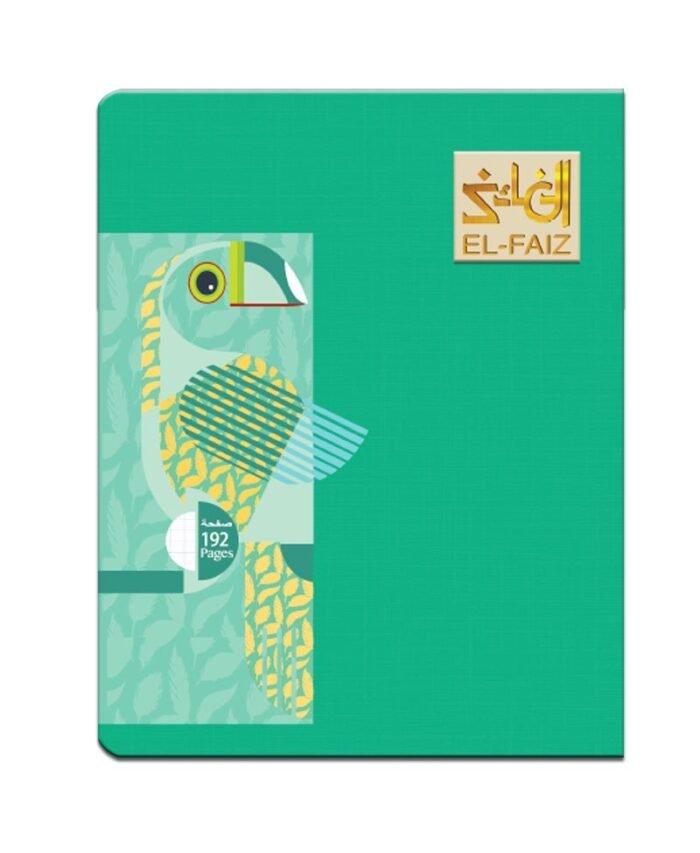 ⁦Cahier 192 pages pique EL FAIZ KOQ⁩ - الصورة ⁦2⁩