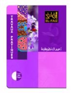 Cahier 64 pages TPPF EL FAIZ KOQ