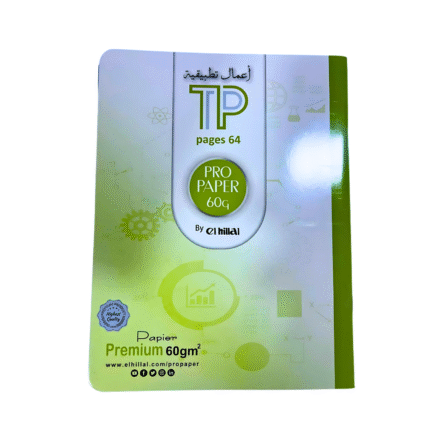 Cahier 64 pages TPPF pro paper